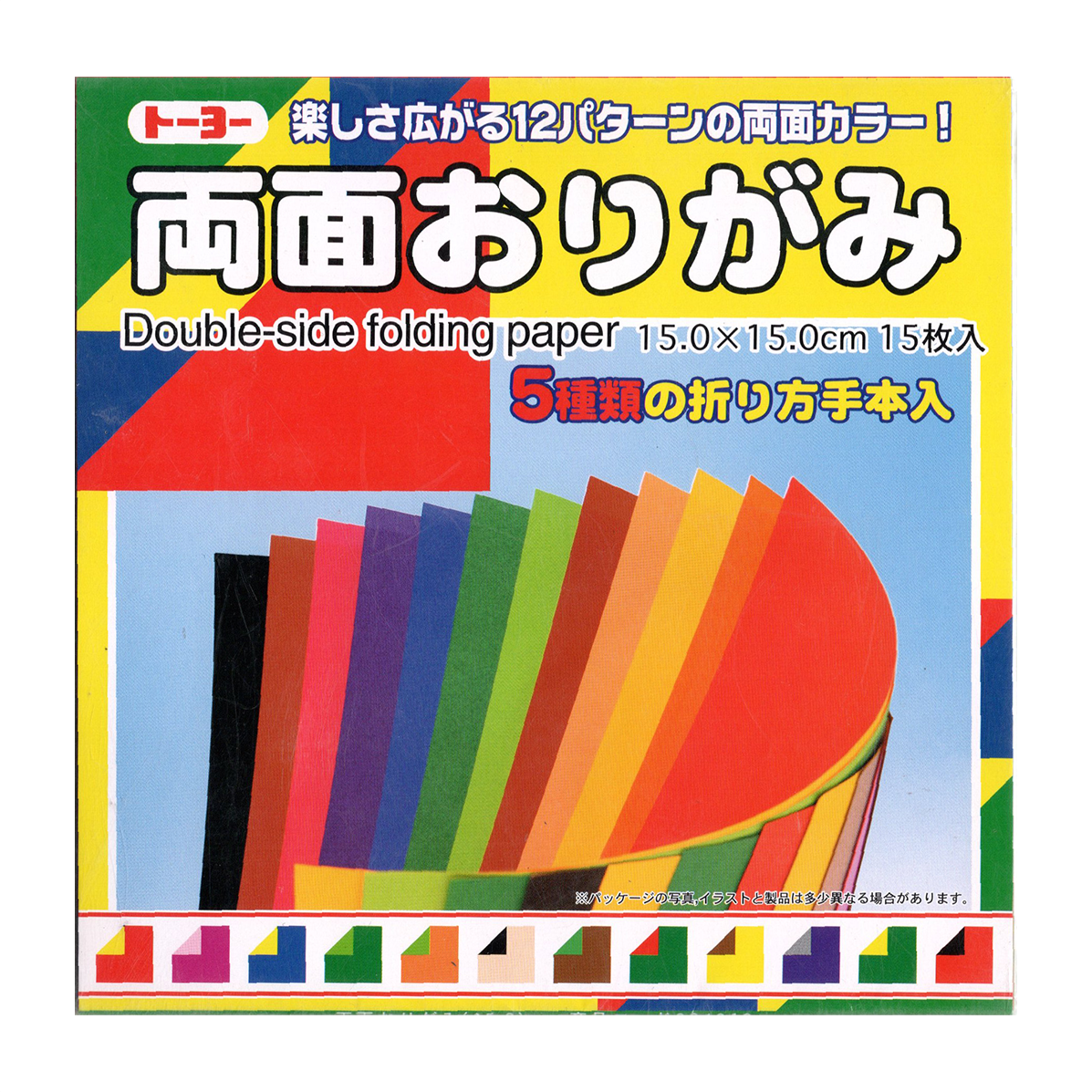 PAPEL ORIGAMI 72GR 15CM X 15CM C/15 4013