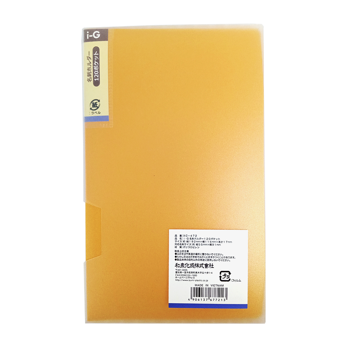 TARJETERO PARA 120 TARJETAS XC-472