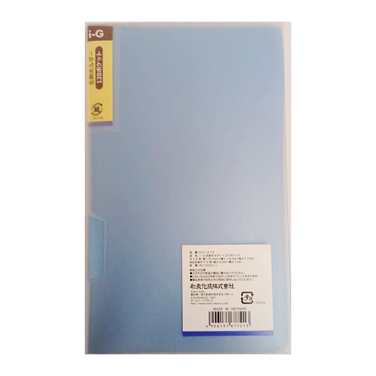 TARJETERO PARA 120 TARJETAS XC-472