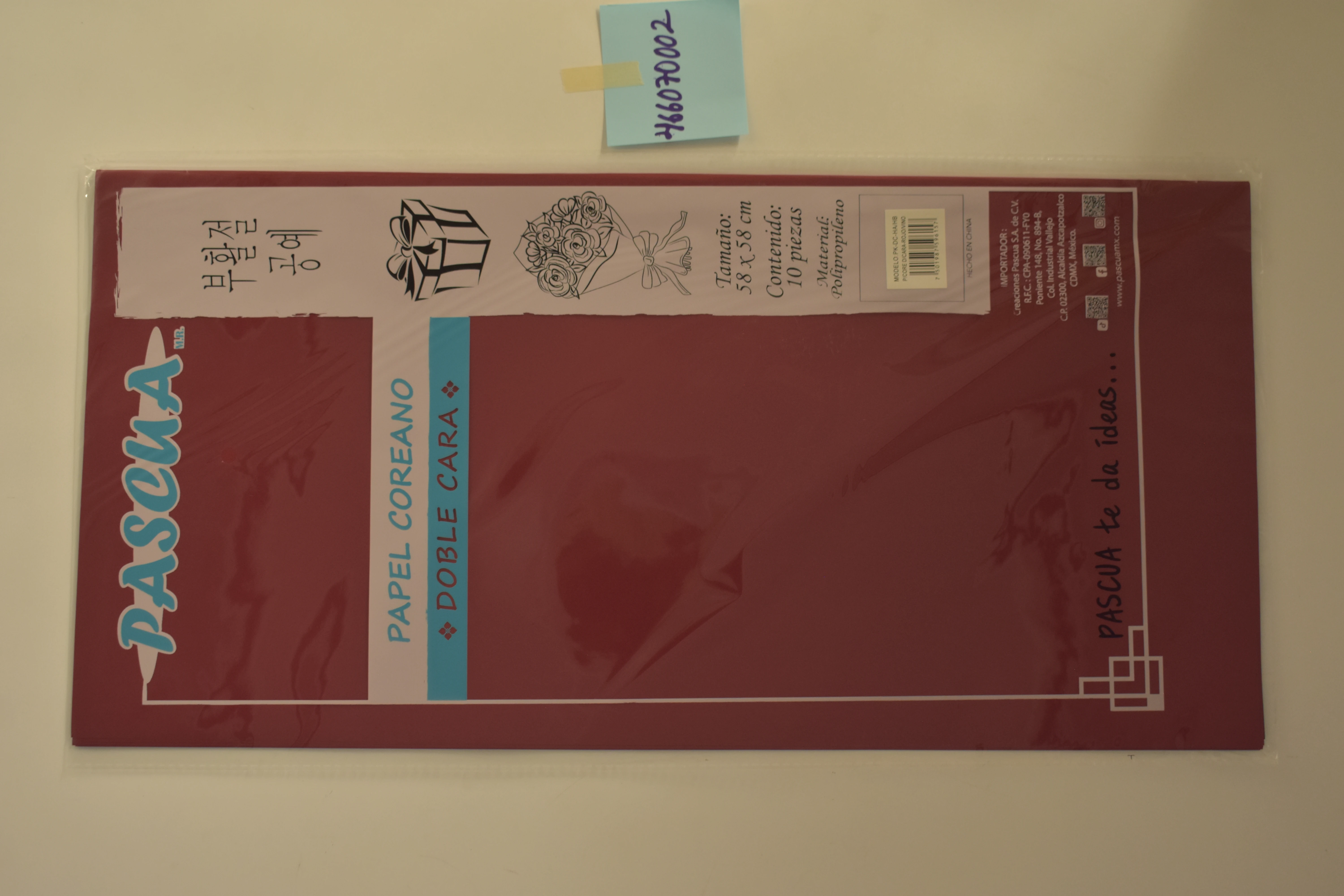 PAPEL COREANO DOBLE CARA C/10 ROJO VINO