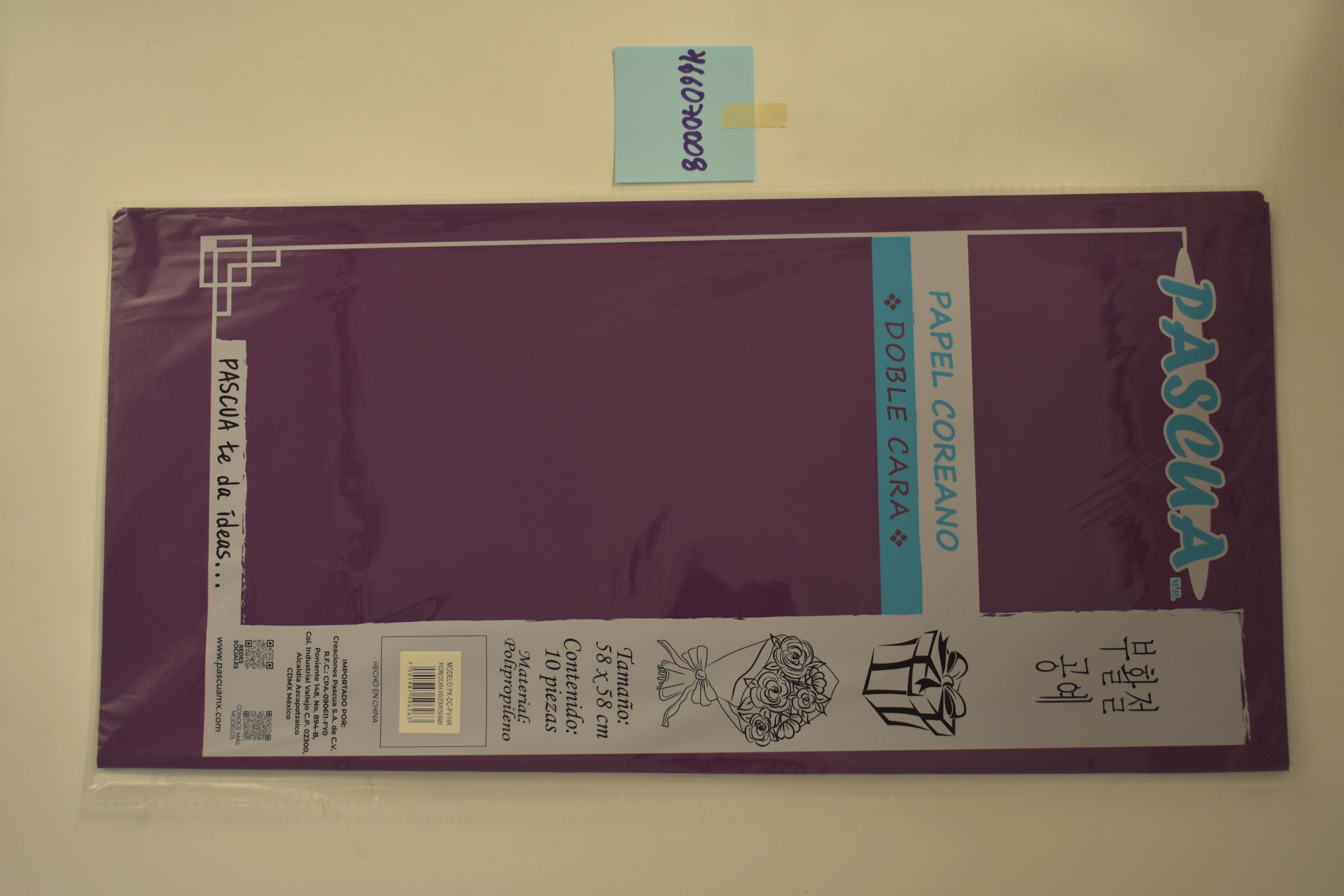 PAPEL COREANO DOBLE CARA C/10 VIOLETA ROSA BABY