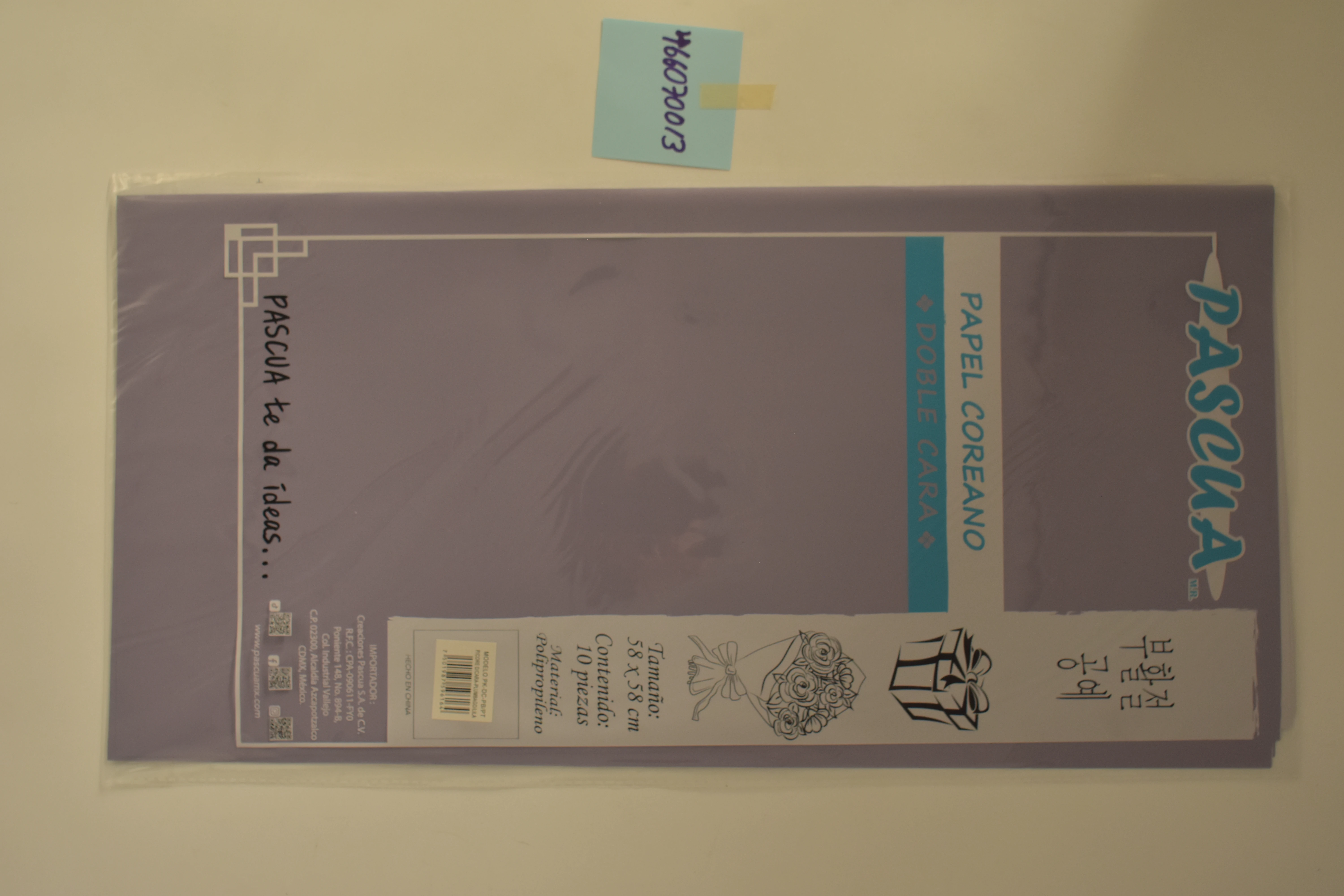 PAPEL COREANO DOBLE CARA C/10 PLUMBAGO LILA