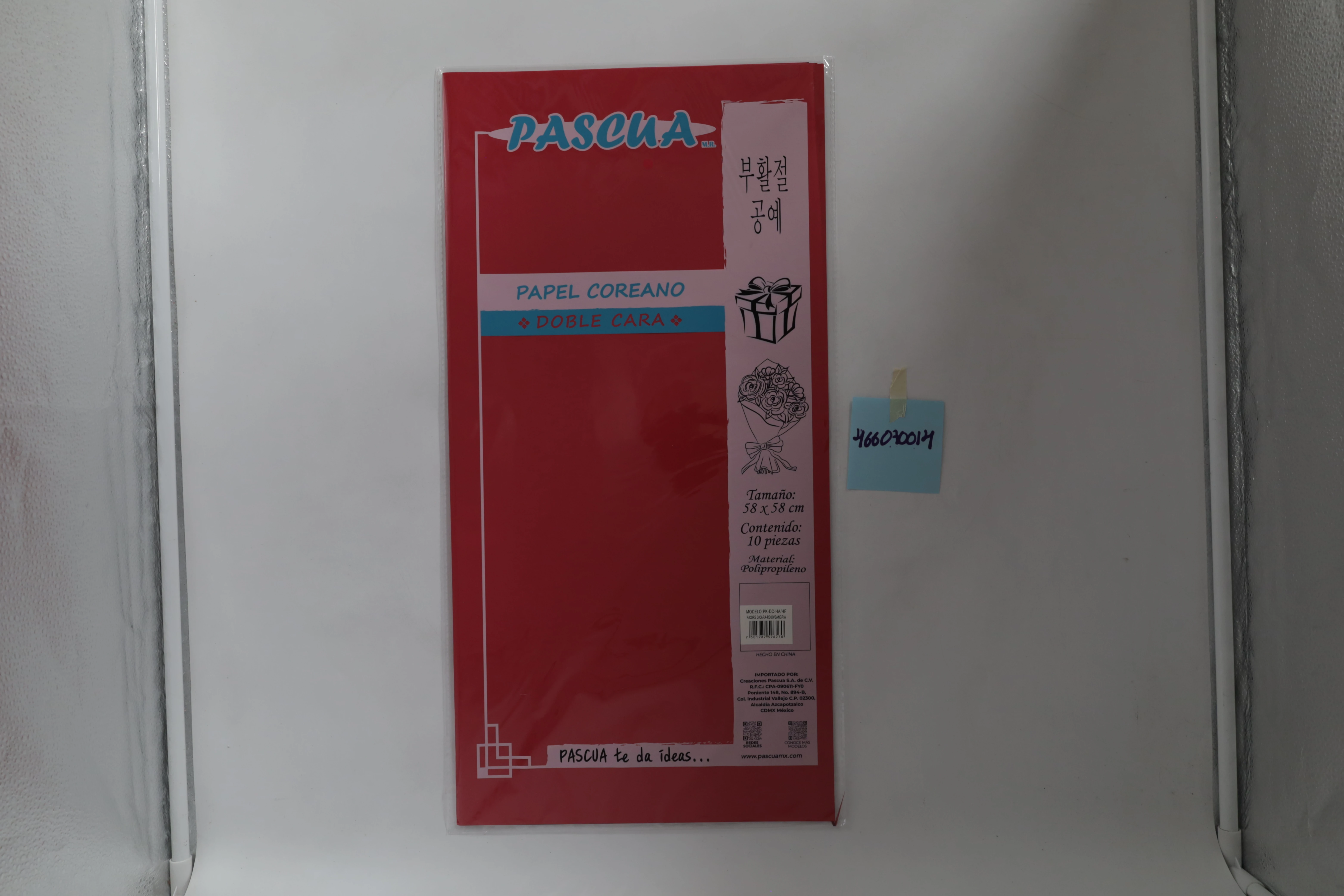 PAPEL COREANO DOBLE CARA C/10 ROJO SANGRIA