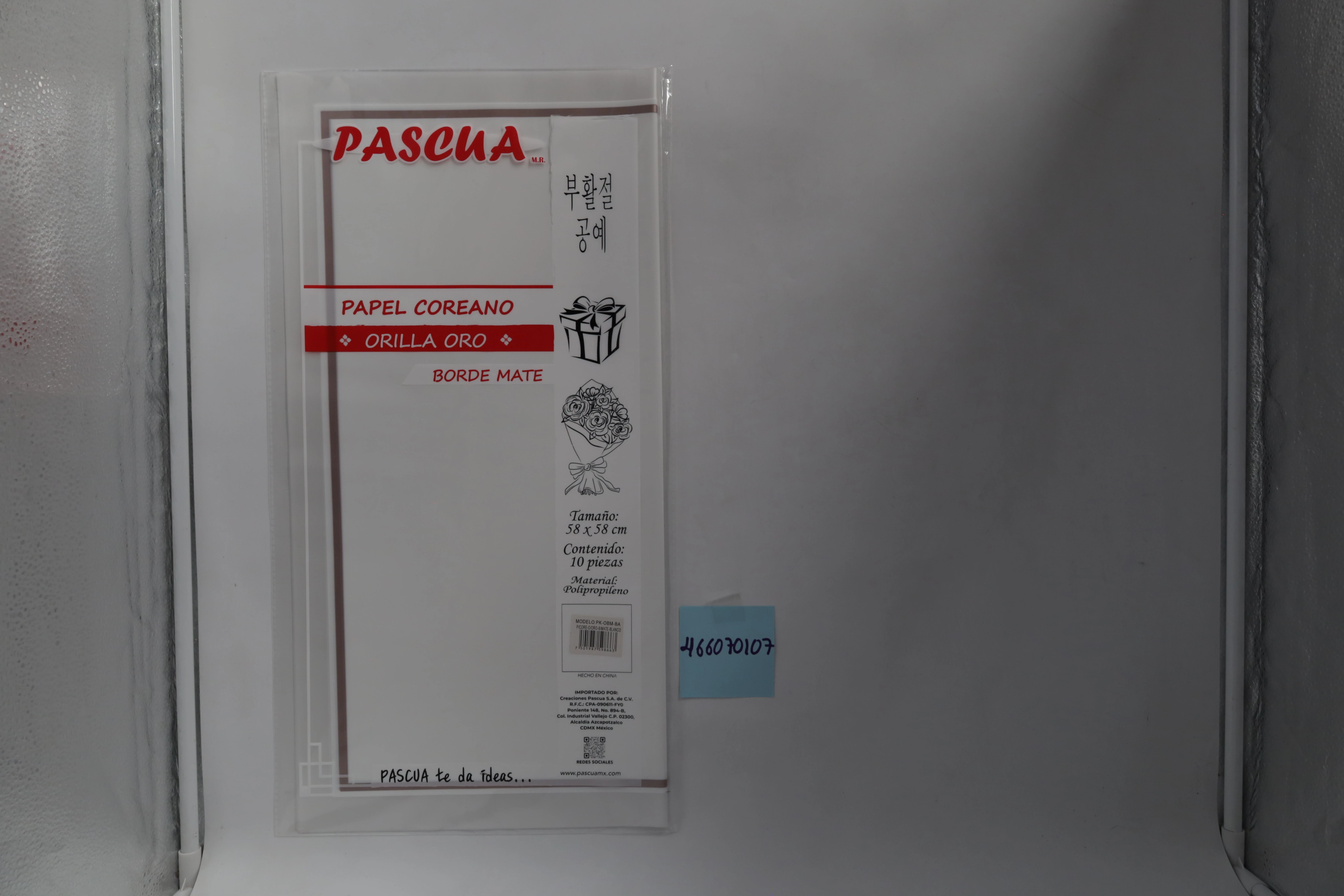 PAPEL COREANO ORILLA ORO C/10 BLANCO