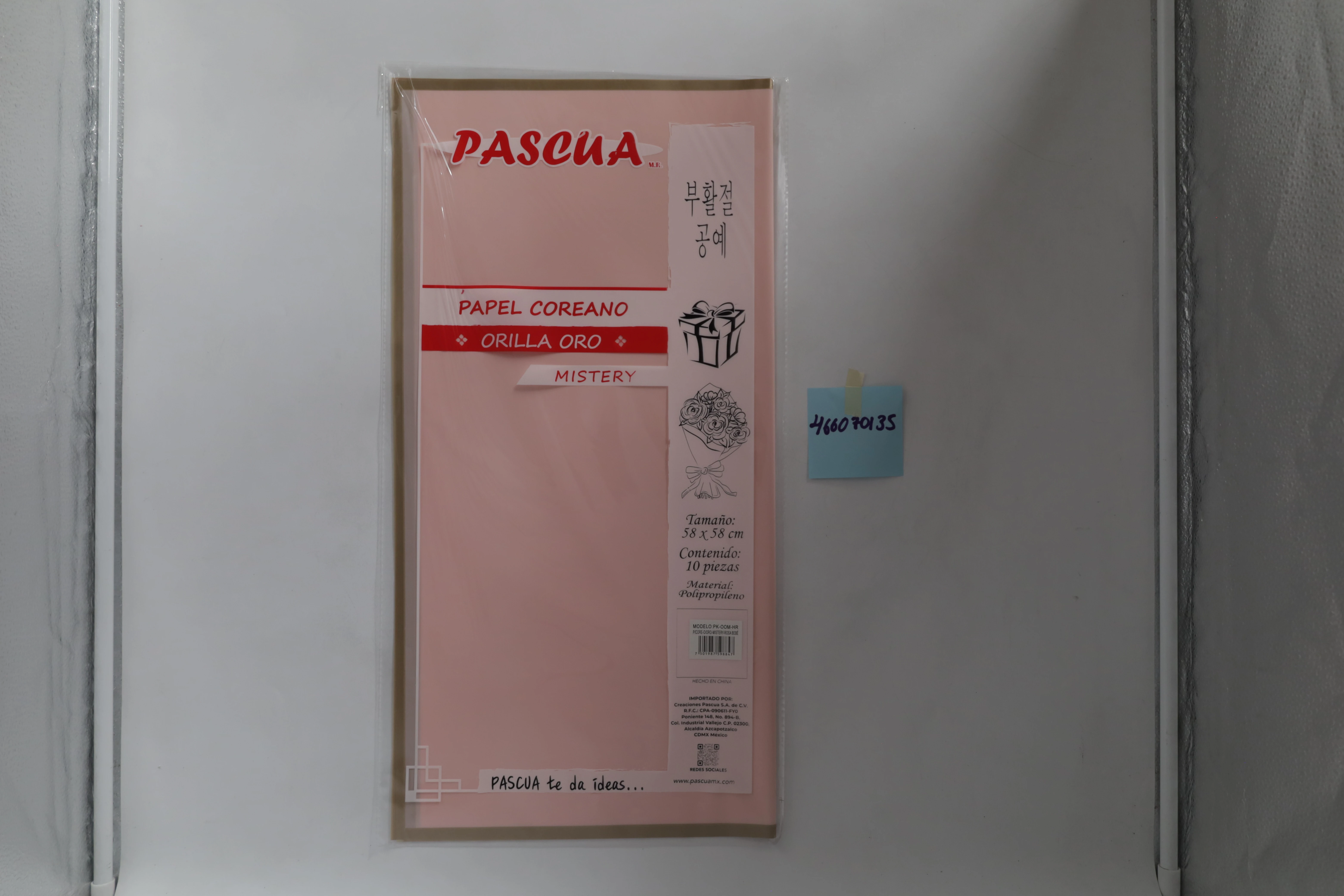 PAPEL COREANO MISTERY C/10 ROSA BEBE